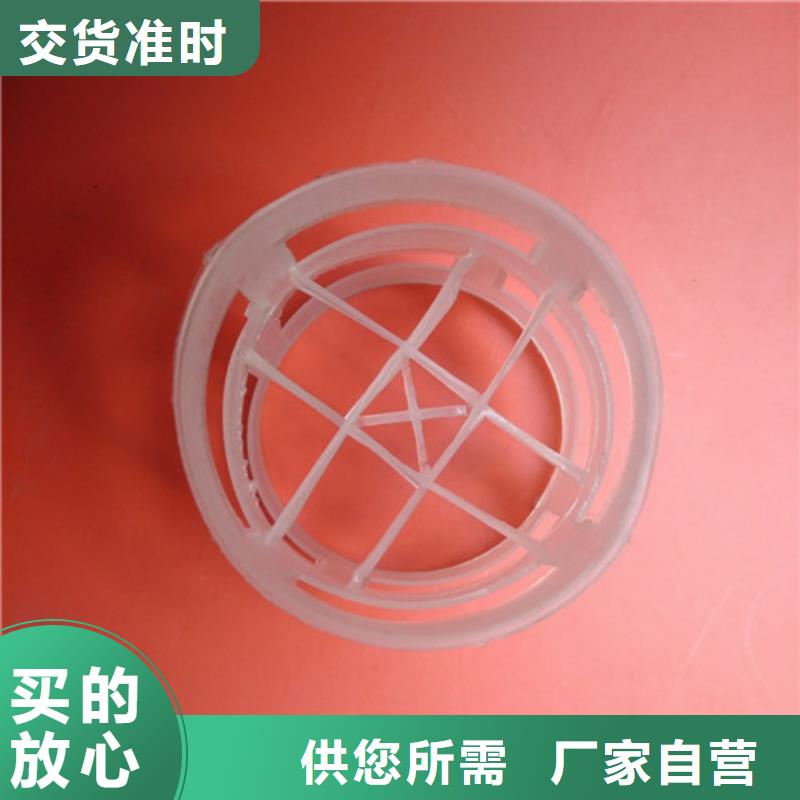 鮑爾環填料分離效率高