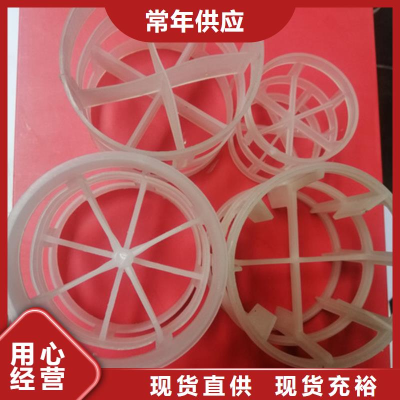 鲍尔环填料-聚丙烯酰胺优良材质