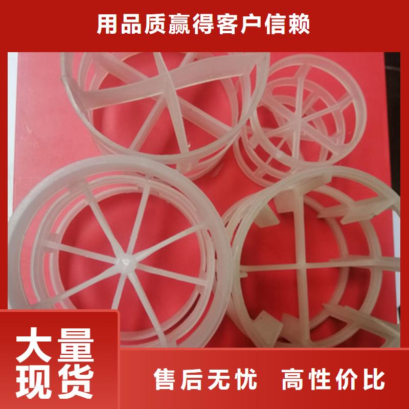 鲍尔环填料液面覆盖球买的是放心