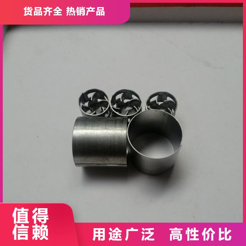 鲍尔环填料聚丙烯酰胺大库存无缺货危机