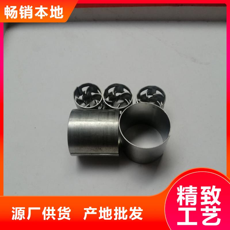 明阳悬浮球填料【鲍尔环填料】-悬浮球填料严选好货qy55.com