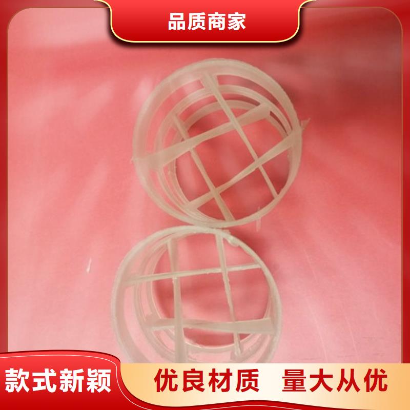 鲍尔环填料锰砂按需定做