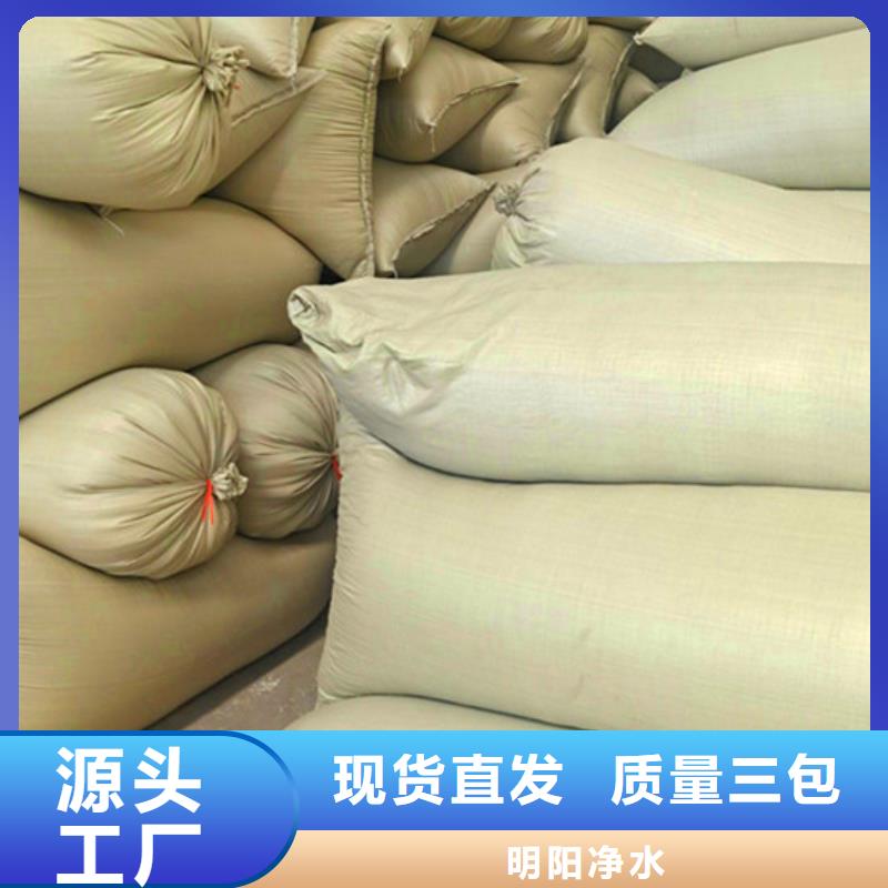 明阳悬浮球填料【泡沫滤珠】_柱状活性炭精品优选