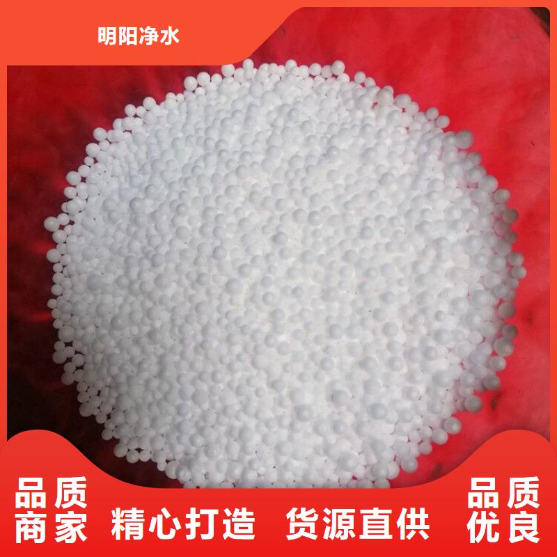 泡沫濾珠蜂窩斜管產(chǎn)地貨源