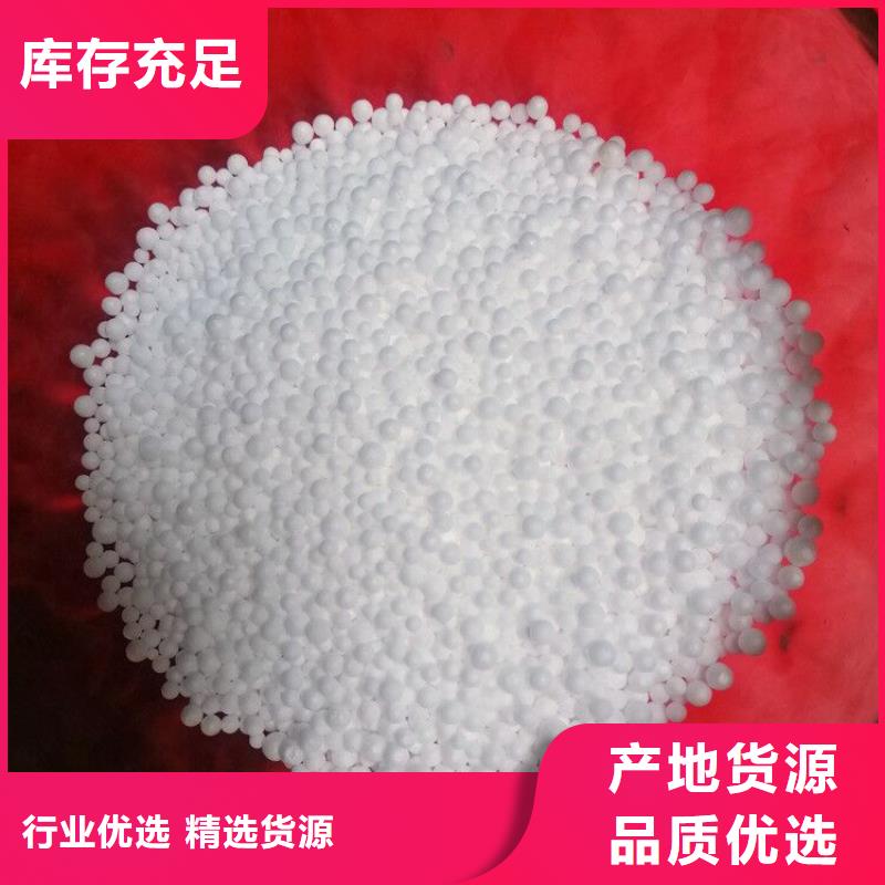 悬浮球填料明阳【 泡沫滤珠,无烟煤滤料严选好货】