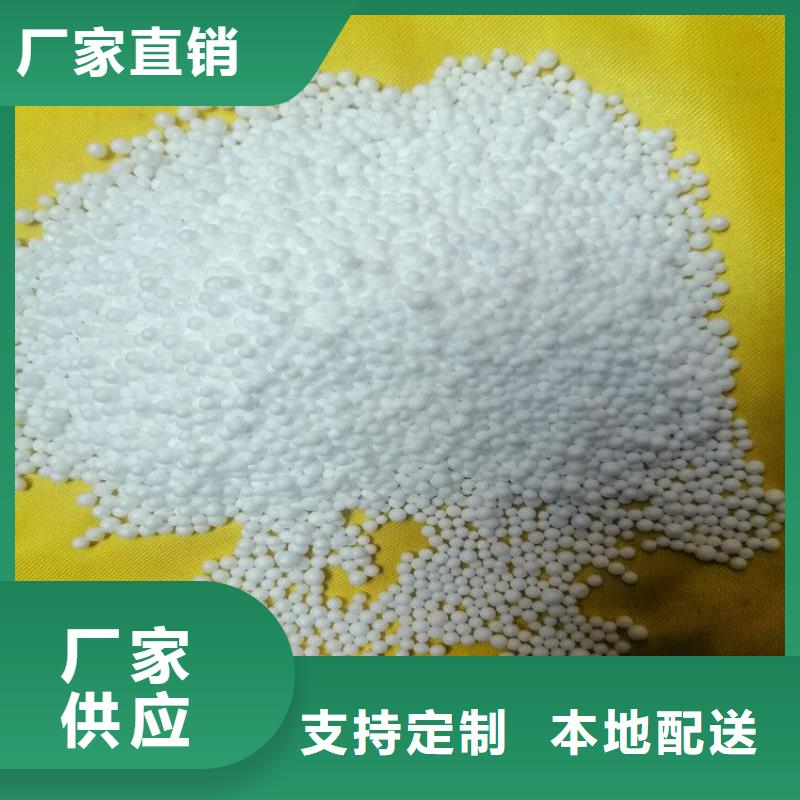 悬浮球填料明阳【 泡沫滤珠,无烟煤滤料严选好货】