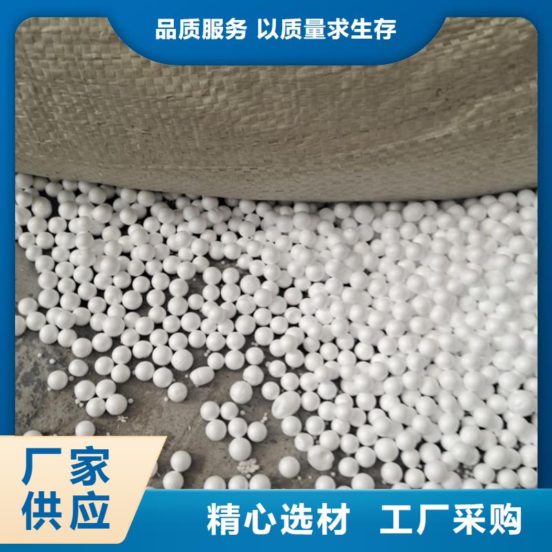 【 泡沫滤珠 悬浮球填料每个细节都严格把关】明阳悬浮球填料