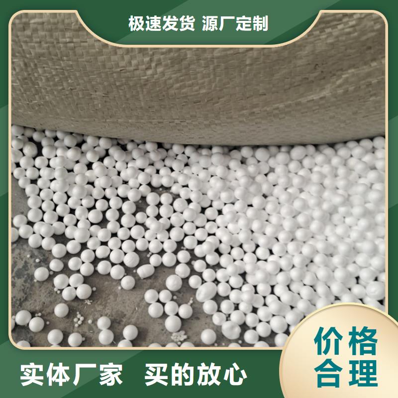 泡沫濾珠石英砂實力優品