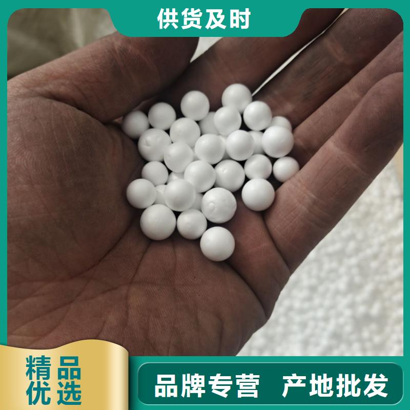 明阳悬浮球填料【泡沫滤珠】_柱状活性炭精品优选