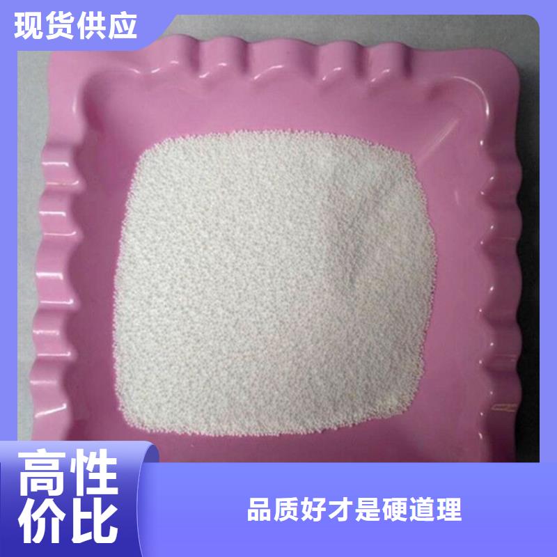 【 泡沫滤珠 悬浮球填料每个细节都严格把关】明阳悬浮球填料