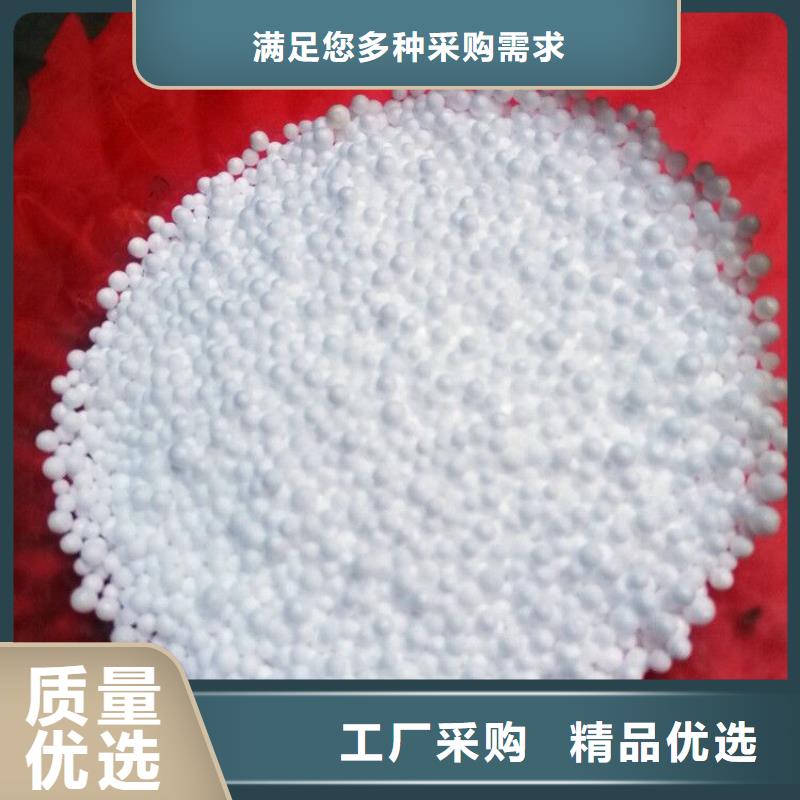 泡沫濾珠石英砂實力優品