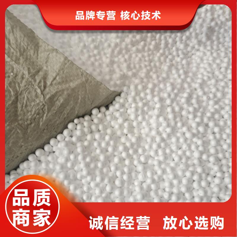 【 泡沫滤珠 悬浮球填料每个细节都严格把关】明阳悬浮球填料