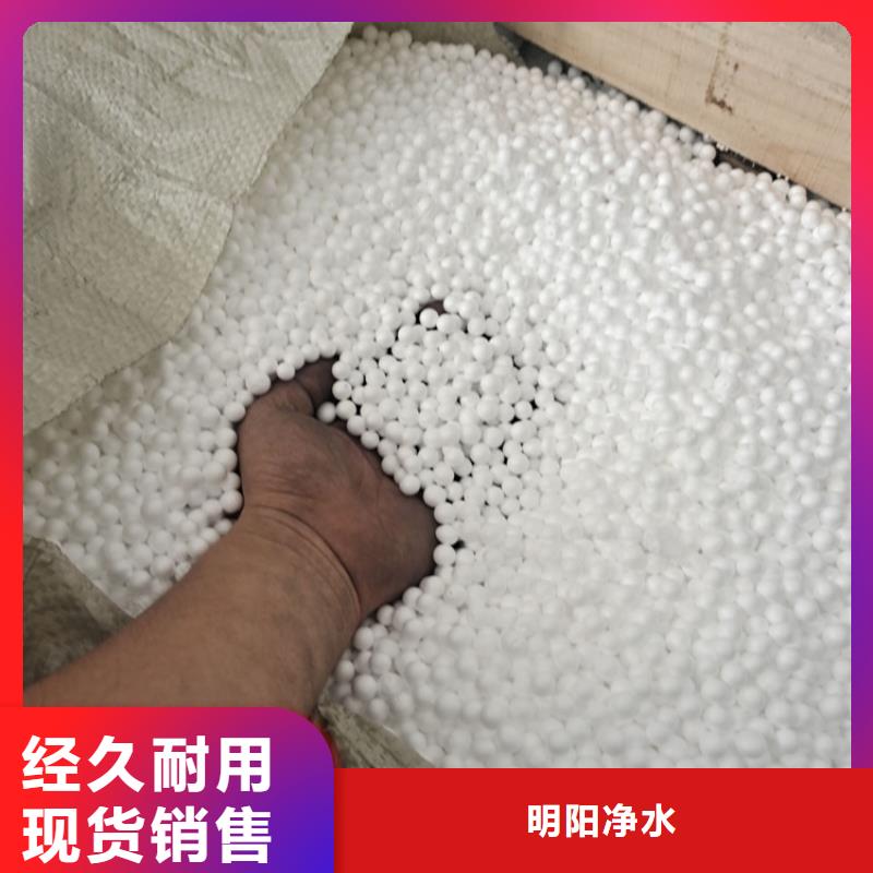 水过滤用泡沫滤珠厂家