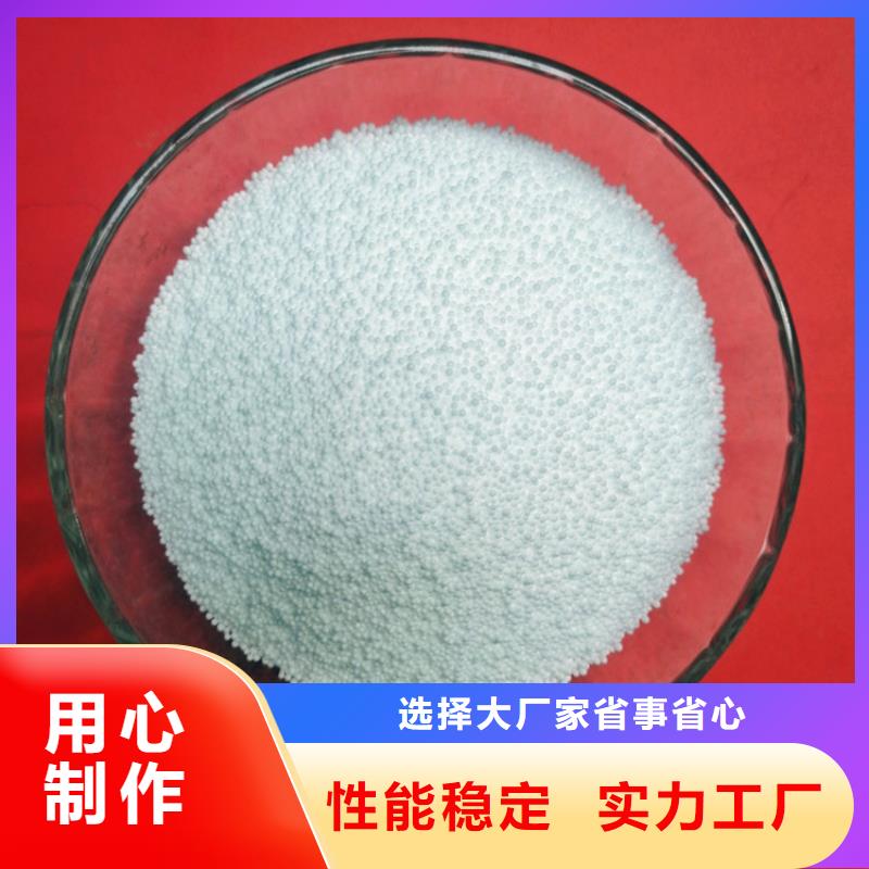 【 泡沫滤珠 悬浮球填料每个细节都严格把关】明阳悬浮球填料
