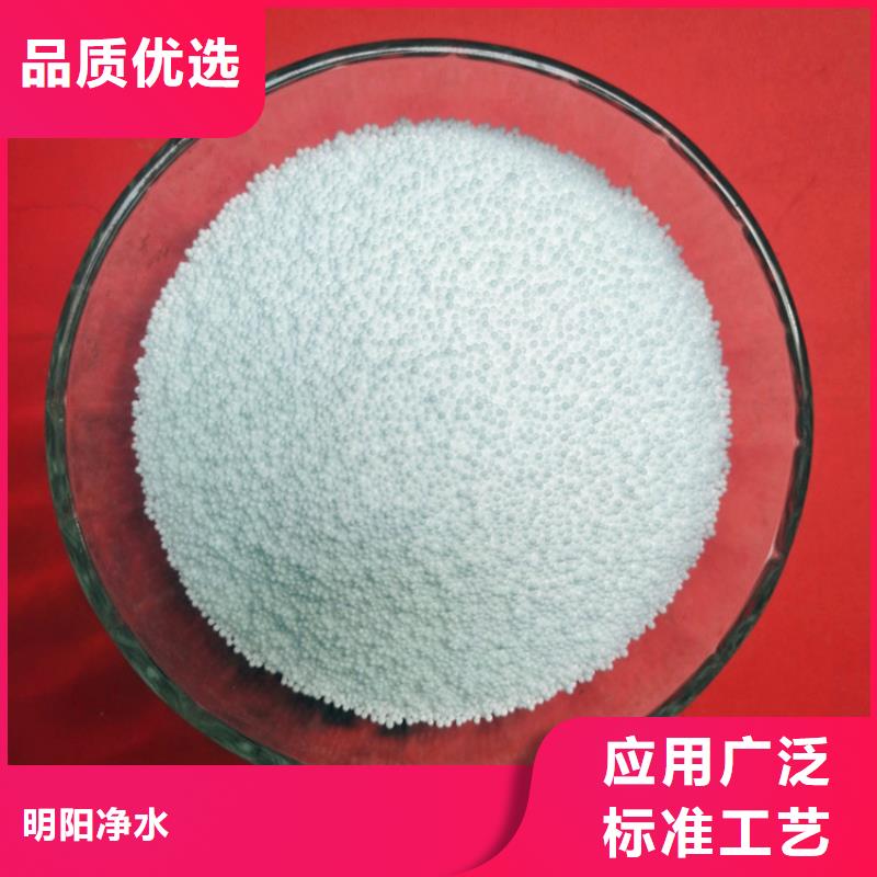 泡沫滤珠,悬浮球填料专注细节使用放心