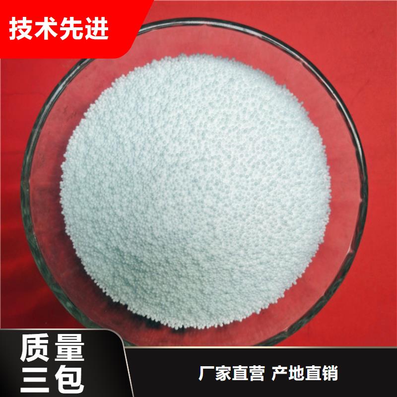 明阳悬浮球填料【泡沫滤珠】_柱状活性炭精品优选