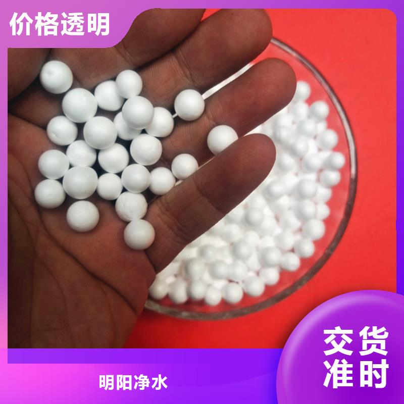 【 泡沫滤珠,无烟煤滤料严选好货】_明阳净水(浙江省分公司)