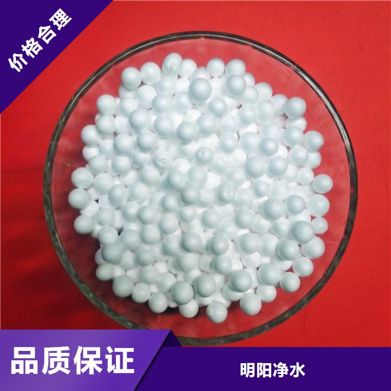 悬浮球填料明阳【 泡沫滤珠,无烟煤滤料严选好货】
