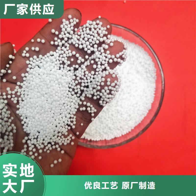 明阳悬浮球填料【泡沫滤珠】_柱状活性炭精品优选