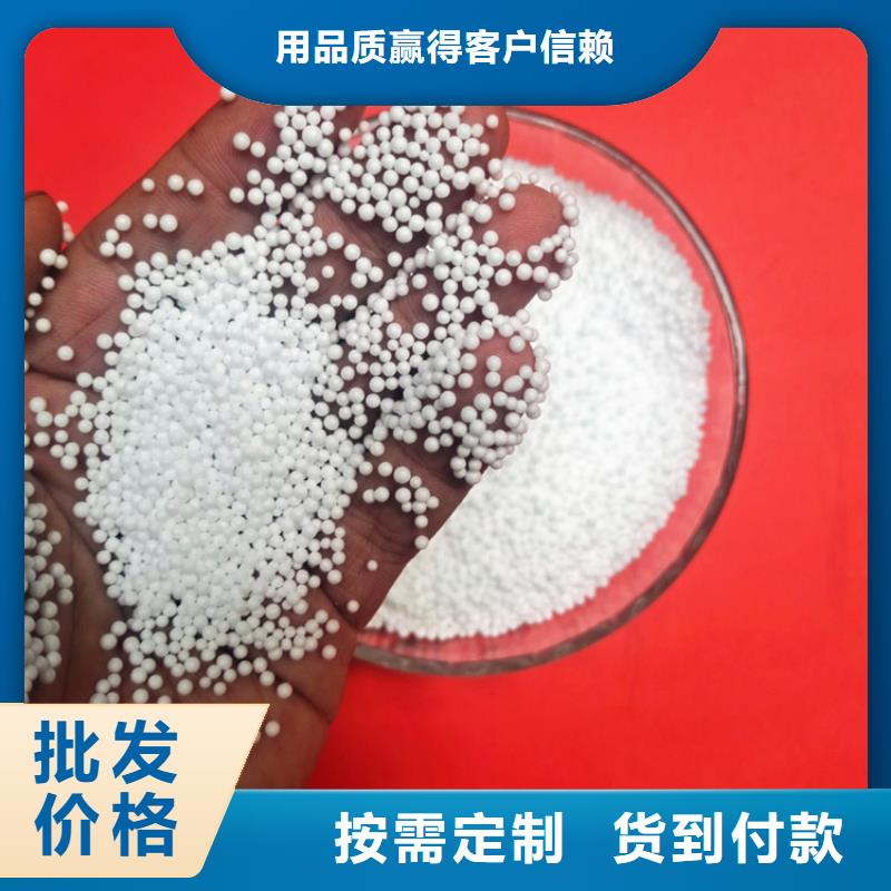 【 泡沫滤珠,无烟煤滤料严选好货】_明阳净水(浙江省分公司)