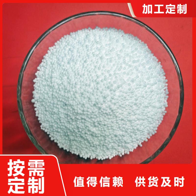 悬浮球填料明阳【 泡沫滤珠,无烟煤滤料严选好货】