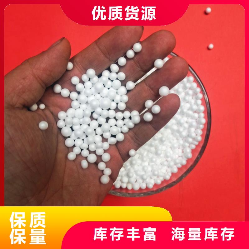 【 泡沫滤珠 悬浮球填料每个细节都严格把关】明阳悬浮球填料