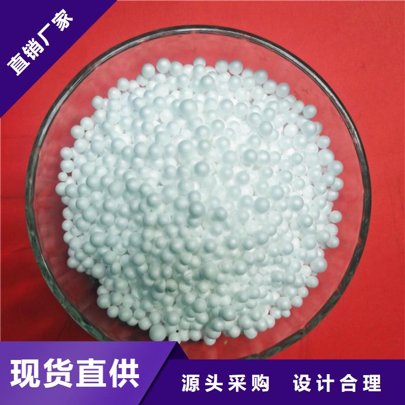 【 泡沫滤珠,无烟煤滤料严选好货】-明阳净水(浙江省分公司)|覆盖地域台州|衢州|嘉兴|湖州|宁波|杭州|丽水