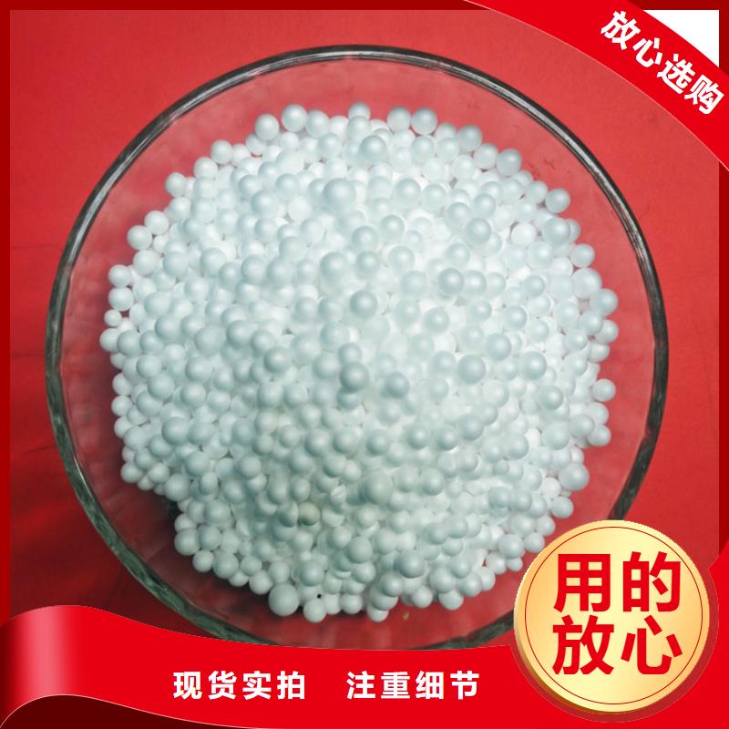 泡沫濾珠石英砂實力優品