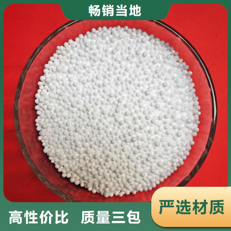 涂料用聚苯乙烯泡沫颗粒送货上门