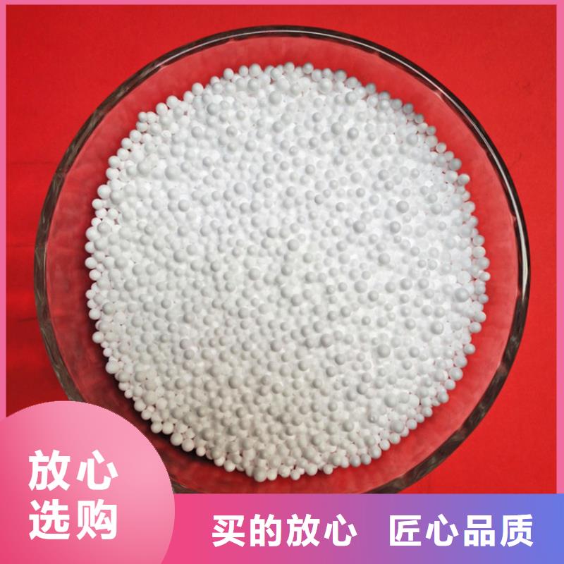 EPS泡沫濾珠（聚輕球）歡迎您