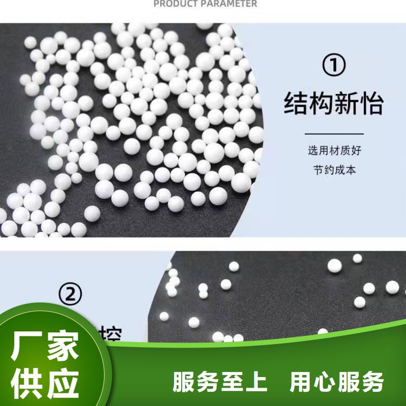 【 泡沫滤珠,无烟煤滤料严选好货】_明阳净水(浙江省分公司)