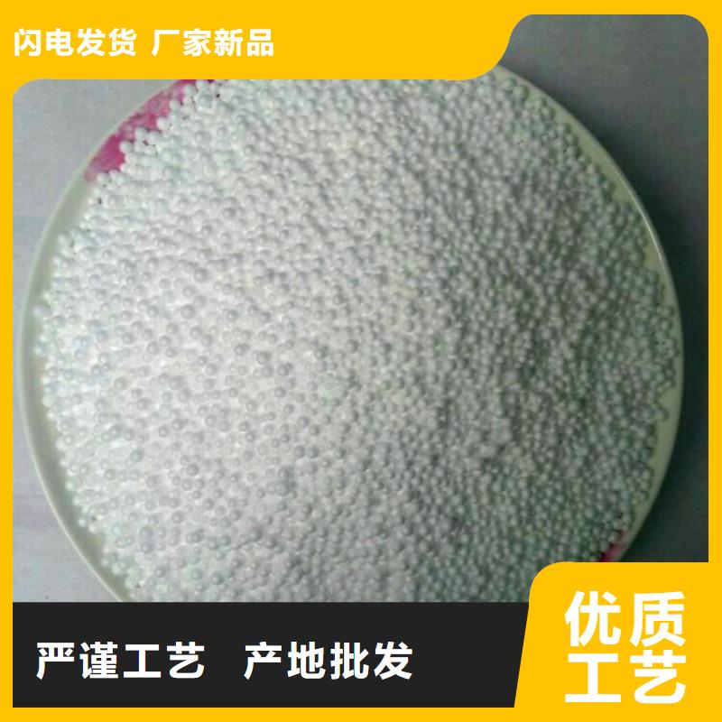悬浮球填料-视频-悬浮球填料-云南省临沧市(同城)供应商-云县|临翔|德宏|文山|怒江|普洱
