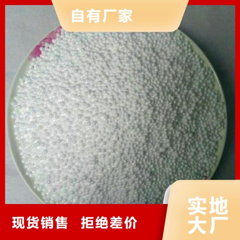 【 泡沫滤珠,无烟煤滤料严选好货】_明阳净水(浙江省分公司)