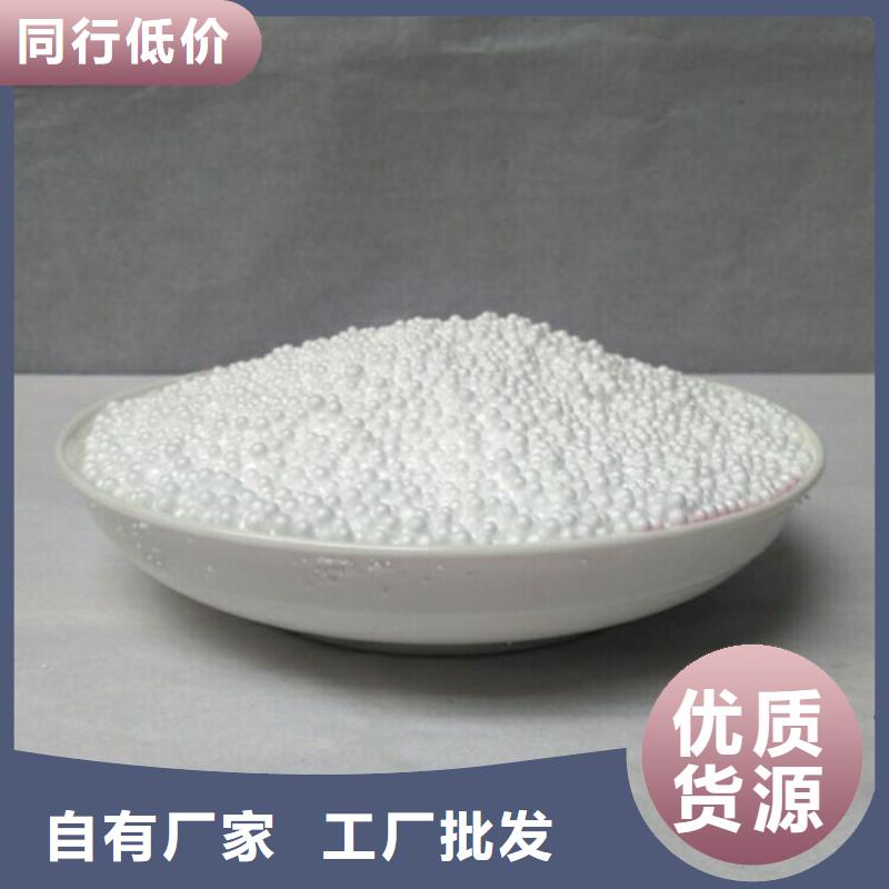 明阳悬浮球填料【泡沫滤珠】_柱状活性炭精品优选