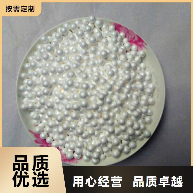 悬浮球填料明阳【 泡沫滤珠,无烟煤滤料严选好货】