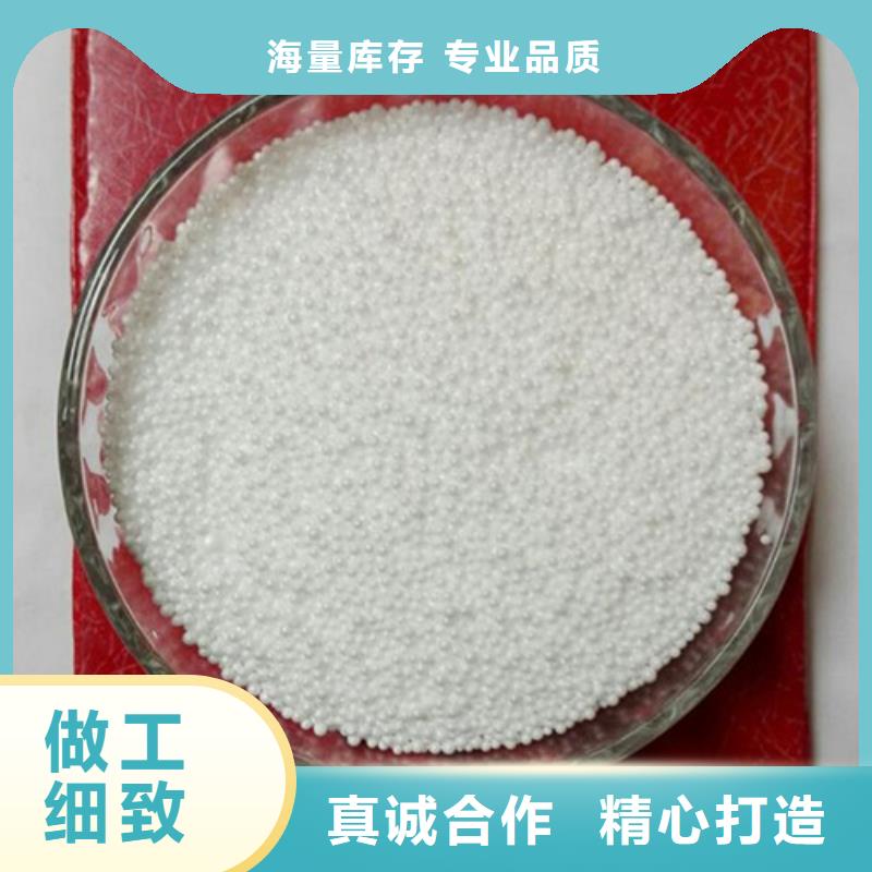 悬浮球填料-视频-浙江省悬浮球填料-浙江省温州|杭州|绍兴|舟山当地厂家