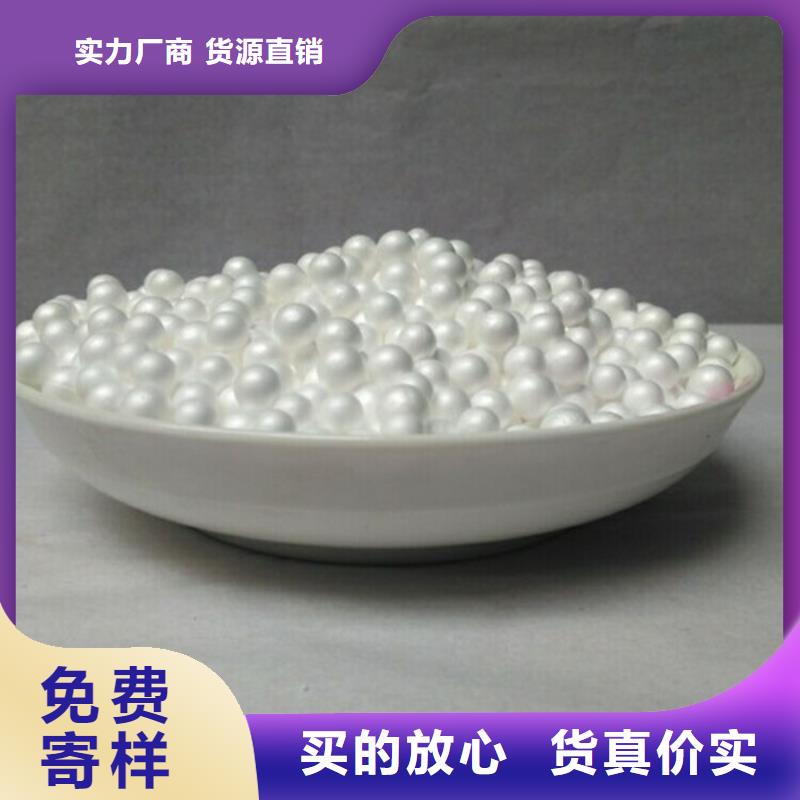 【 泡沫滤珠 悬浮球填料每个细节都严格把关】明阳悬浮球填料