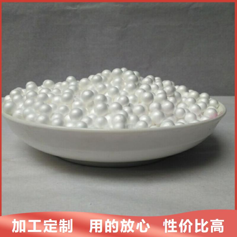 泡沫滤珠石英砂厂家直营