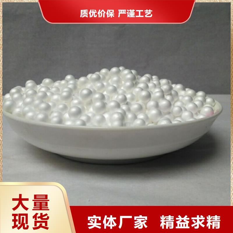 泡沫滤珠聚合氯化铝放心选购