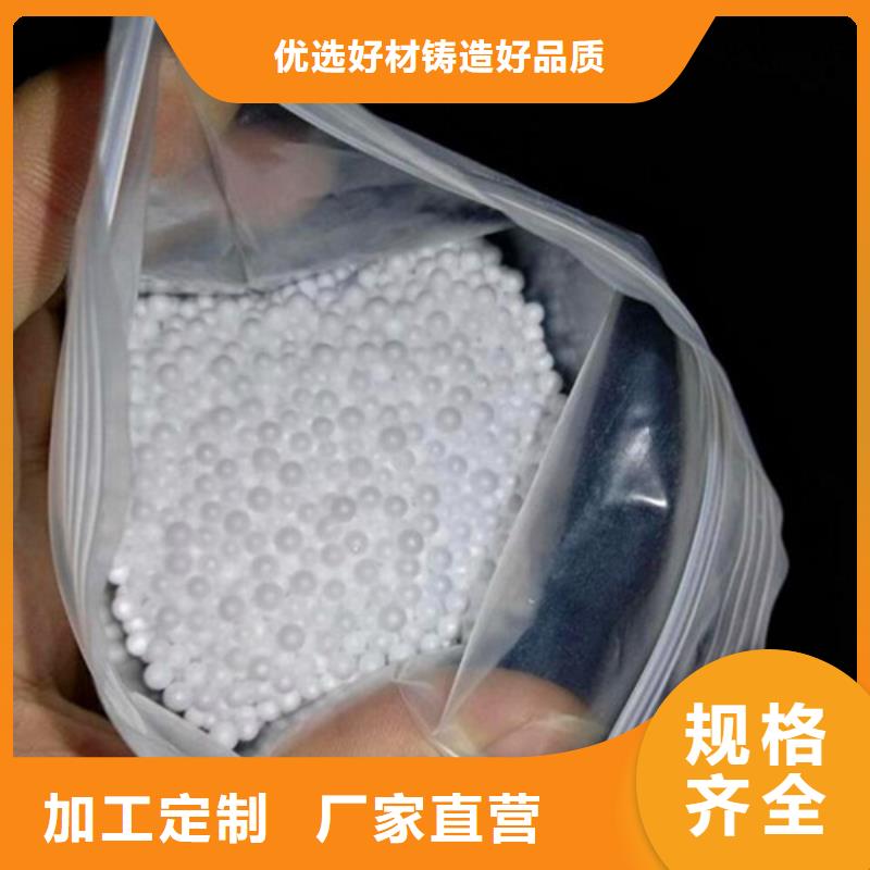 悬浮球填料-视频-浙江省悬浮球填料-浙江省温州|杭州|绍兴|舟山当地厂家