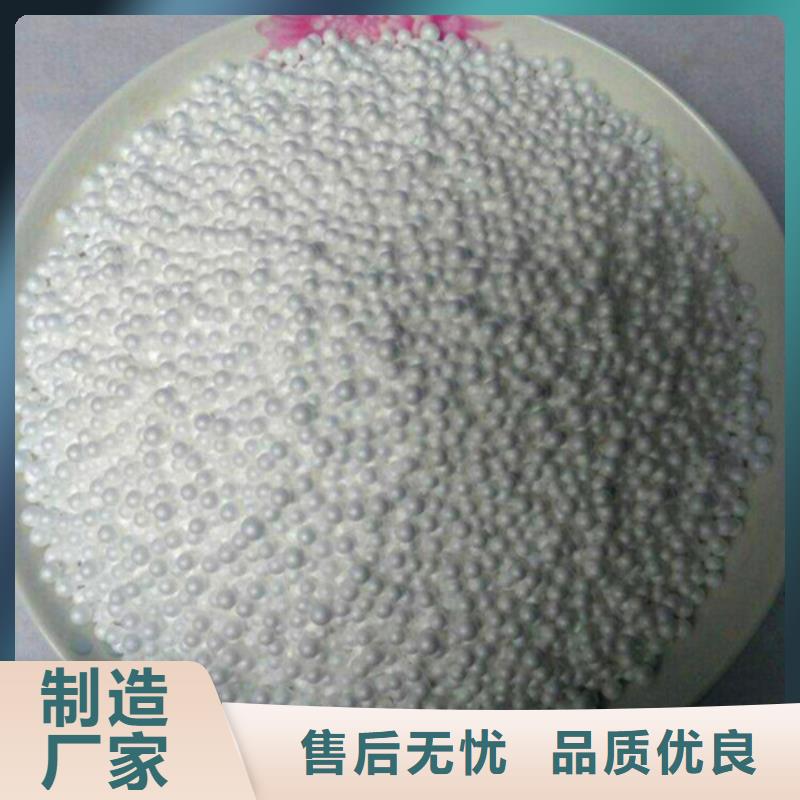 【 泡沫滤珠 悬浮球填料每个细节都严格把关】
