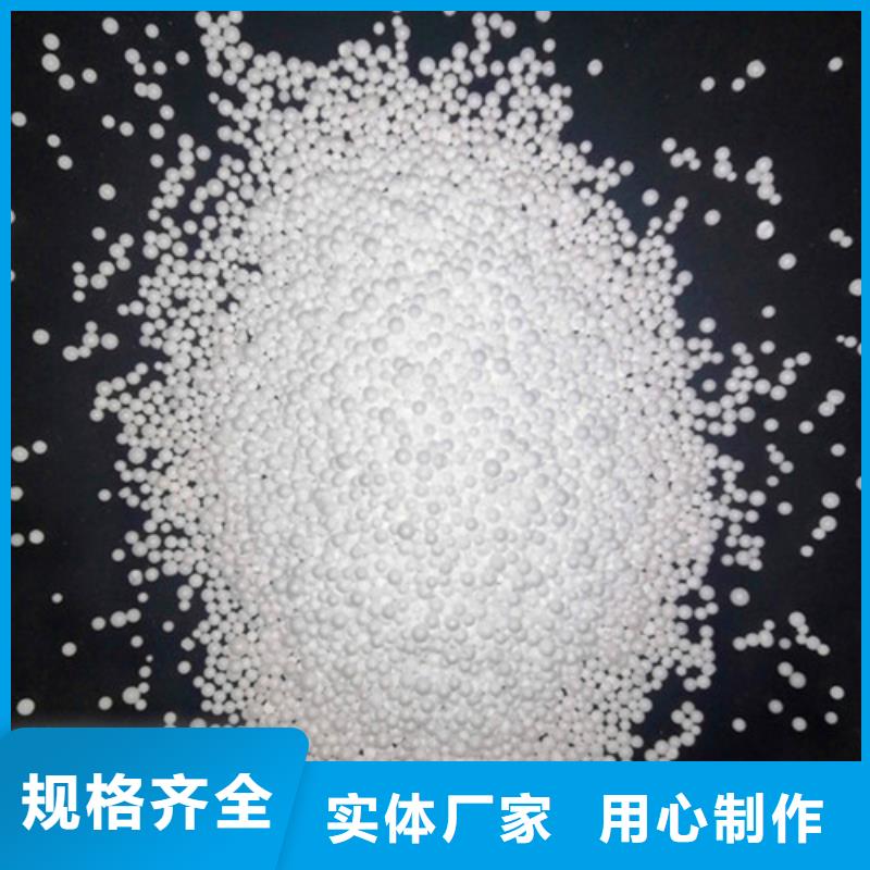 悬浮球填料明阳【 泡沫滤珠,无烟煤滤料严选好货】