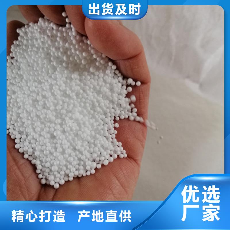 【 泡沫滤珠 悬浮球填料每个细节都严格把关】明阳悬浮球填料