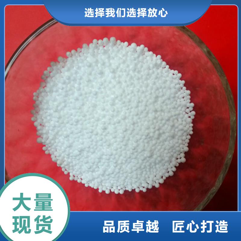 泡沫滤珠聚合氯化铝放心选购