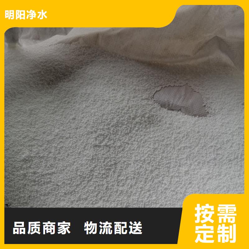 泡沫滤珠,悬浮球填料专注细节使用放心