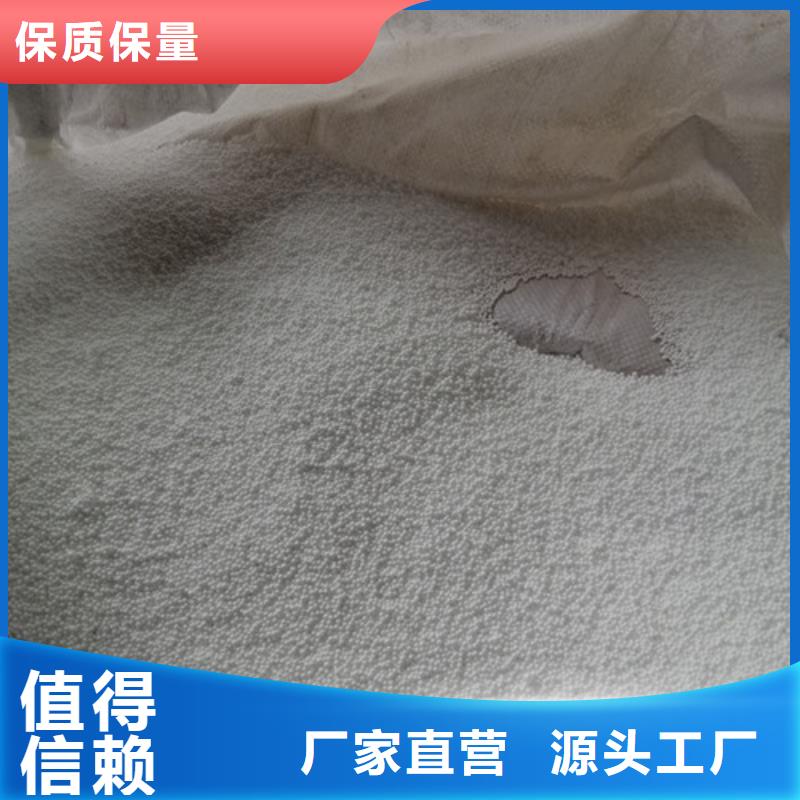 水过滤用泡沫滤珠出厂价格
