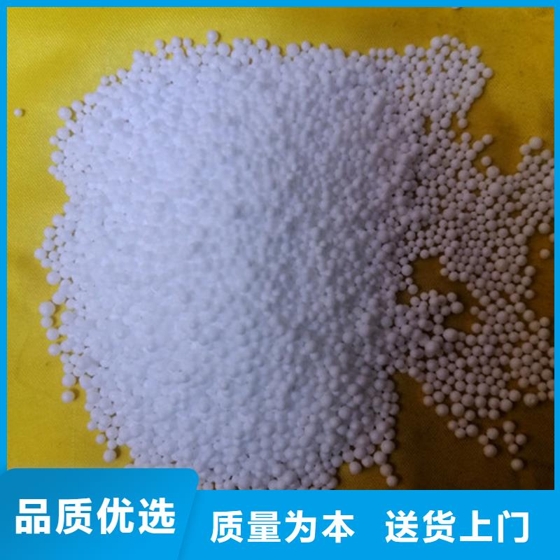 泡沫滤珠聚合氯化铝放心选购