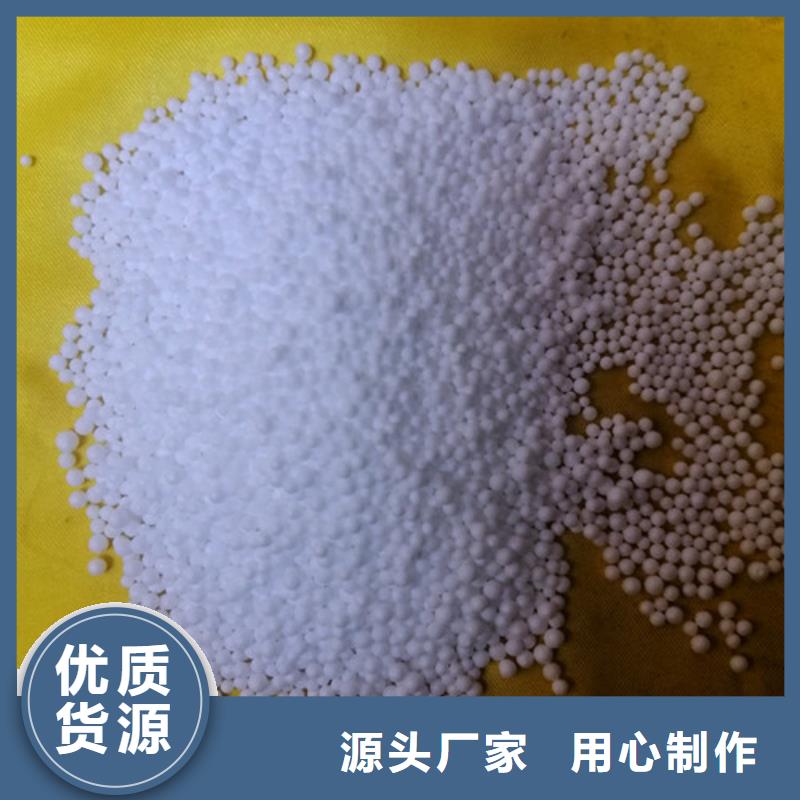 明阳悬浮球填料【泡沫滤珠】_柱状活性炭精品优选