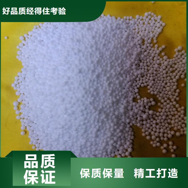 泡沫滤珠,悬浮球填料专注细节使用放心