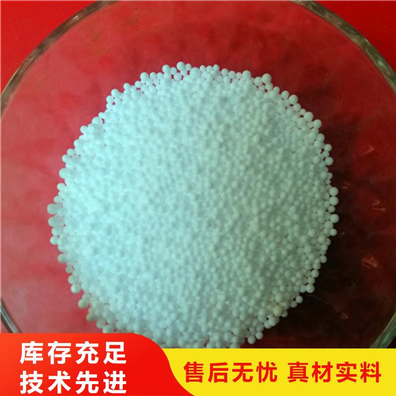 泡沫滤珠石英砂厂家直营